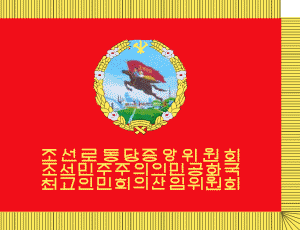 [Supreme People's Congress Standing Committee (North Korea)]